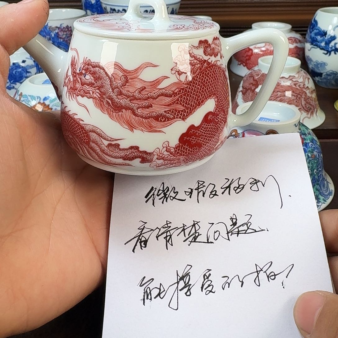 瓷片捂***?当代景德镇陶瓷手绘茶具