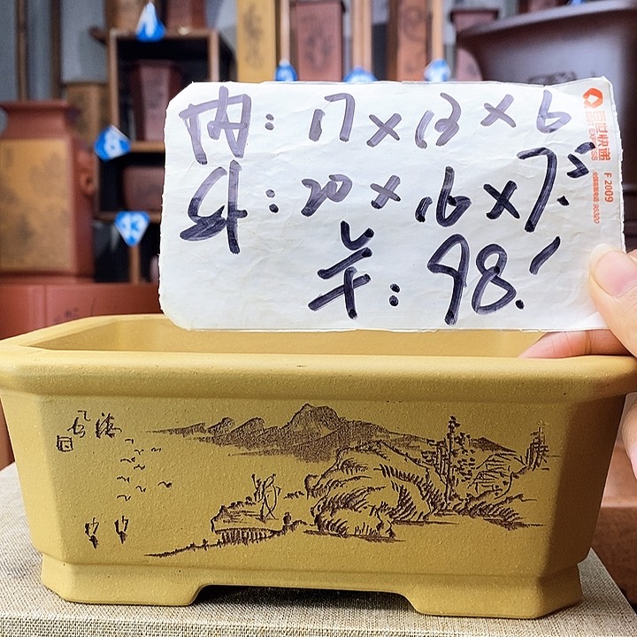 紫砂万*专拍 长方马槽特价88