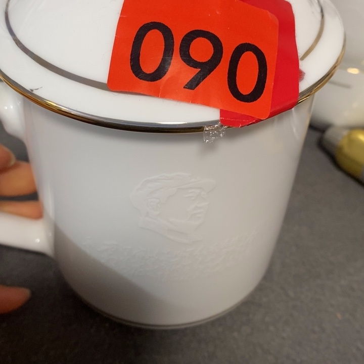 瓷器专拍链接777777