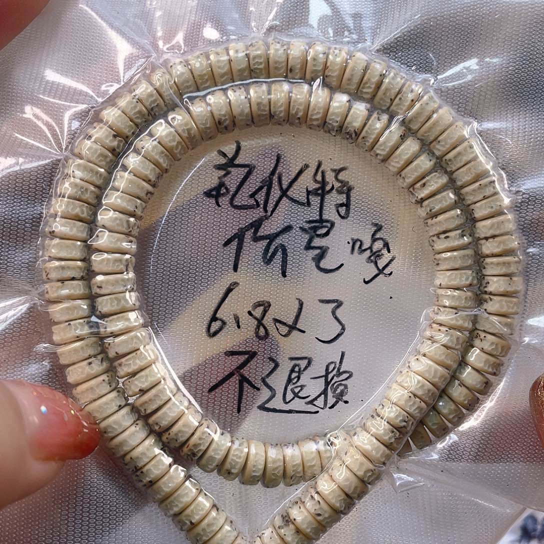 星月菩提吊坠氧化特价款不退换原生态星嘎一物一图