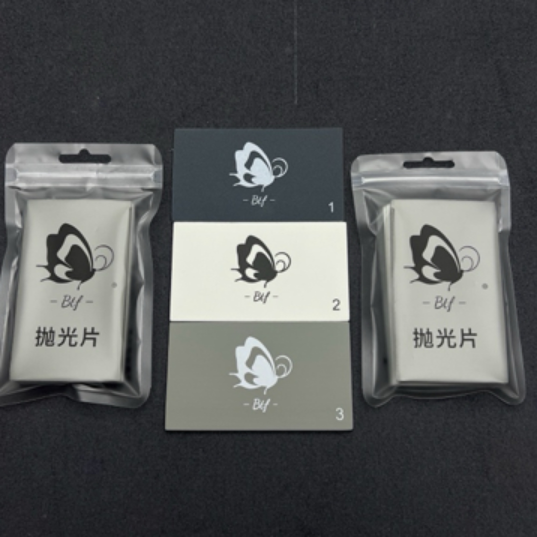 BTF蝴蝶免漆球杆抛光片