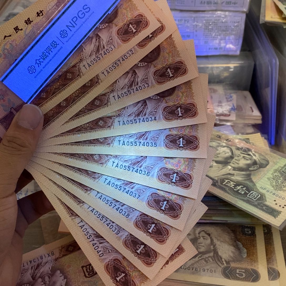 801金龙王标十连号，31～40……