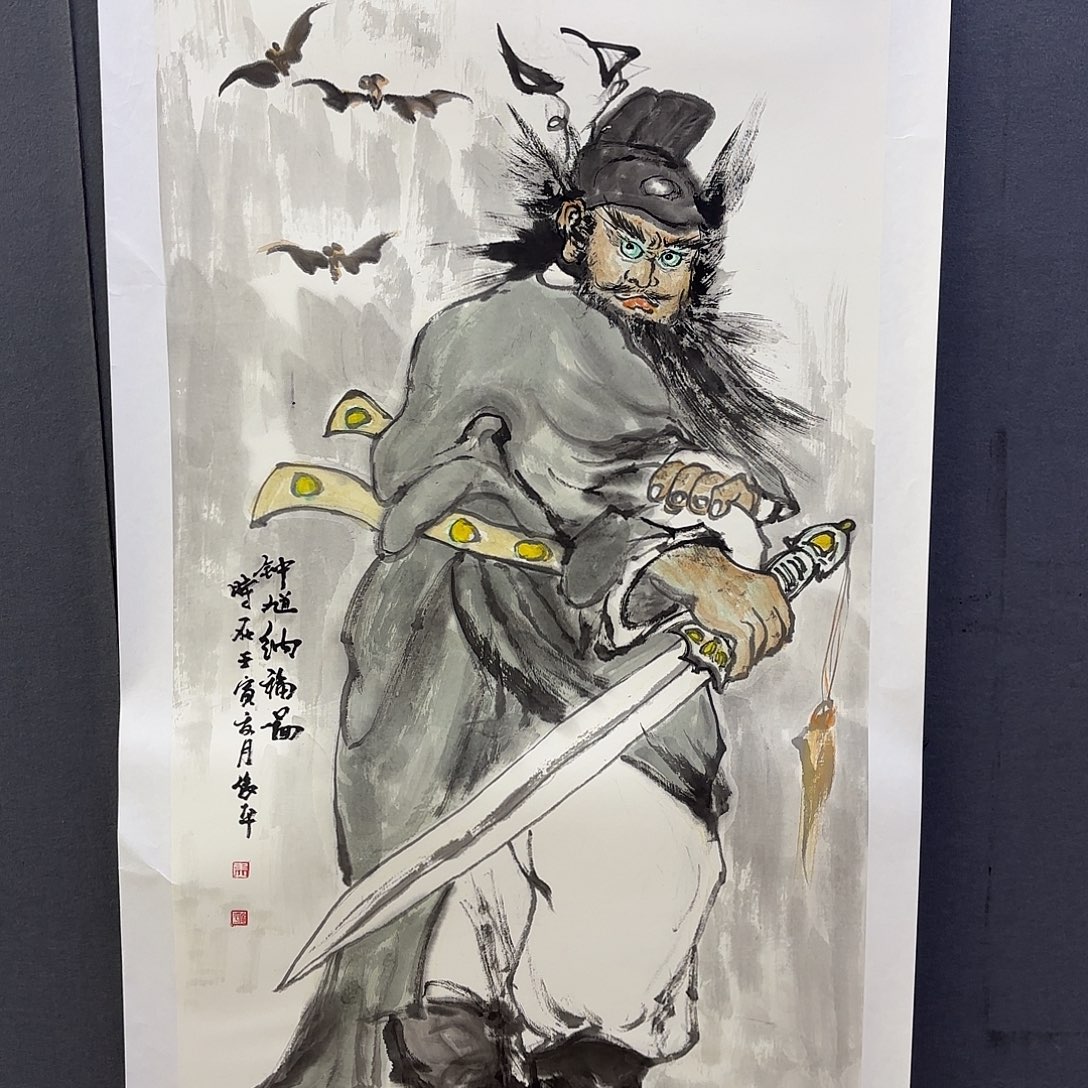 桃***酒国画国画作品集等多种艺术