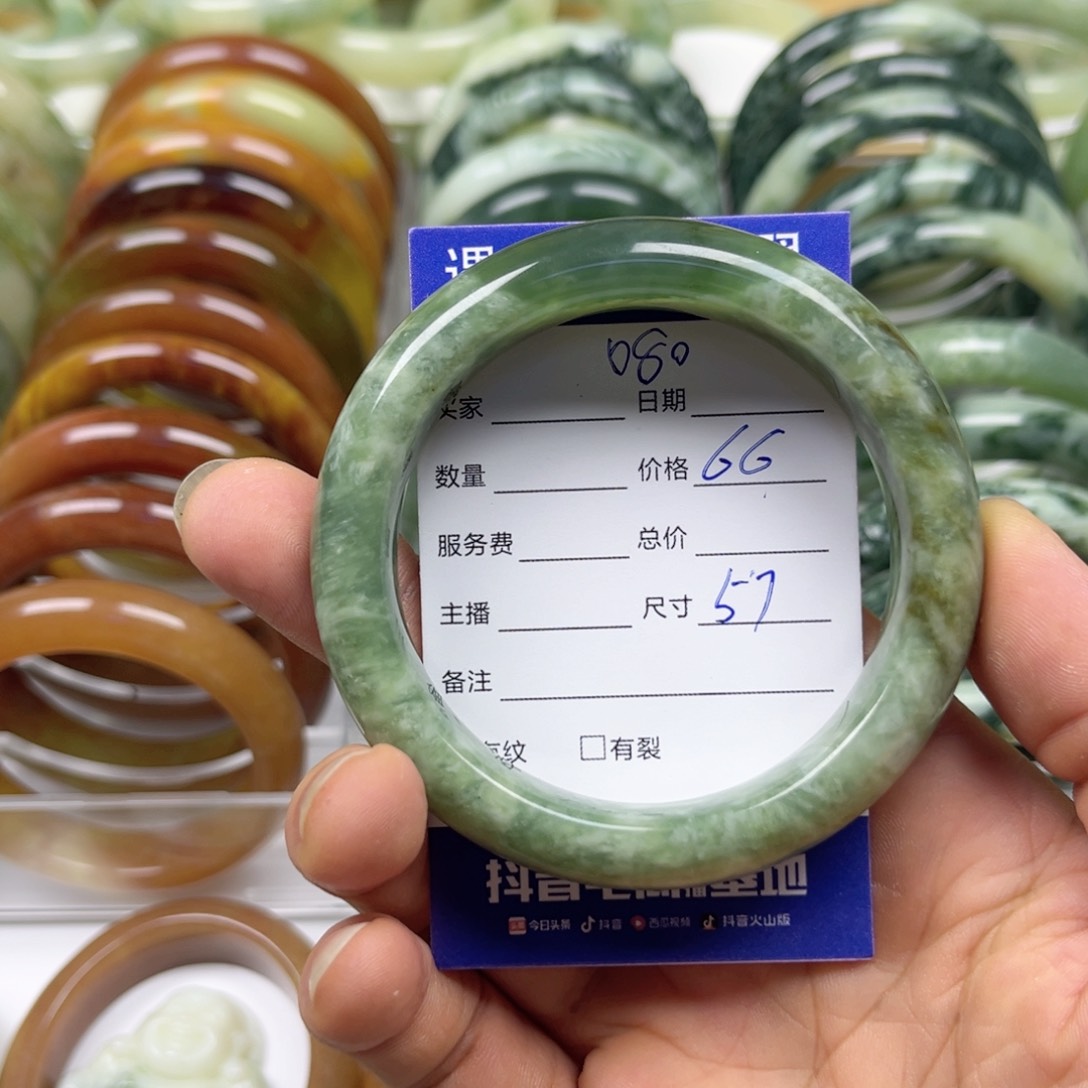 透闪石-蛇纹石玉手镯未镶嵌