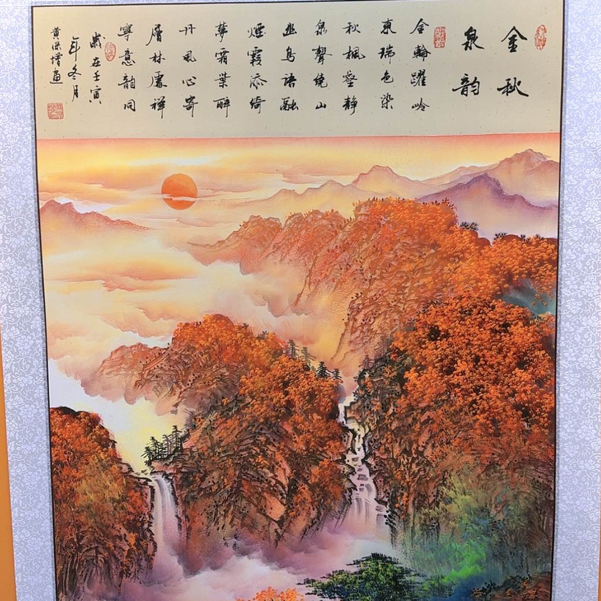 【闪购商品】国画书法作品欣赏。书法作品欣赏。书法作品