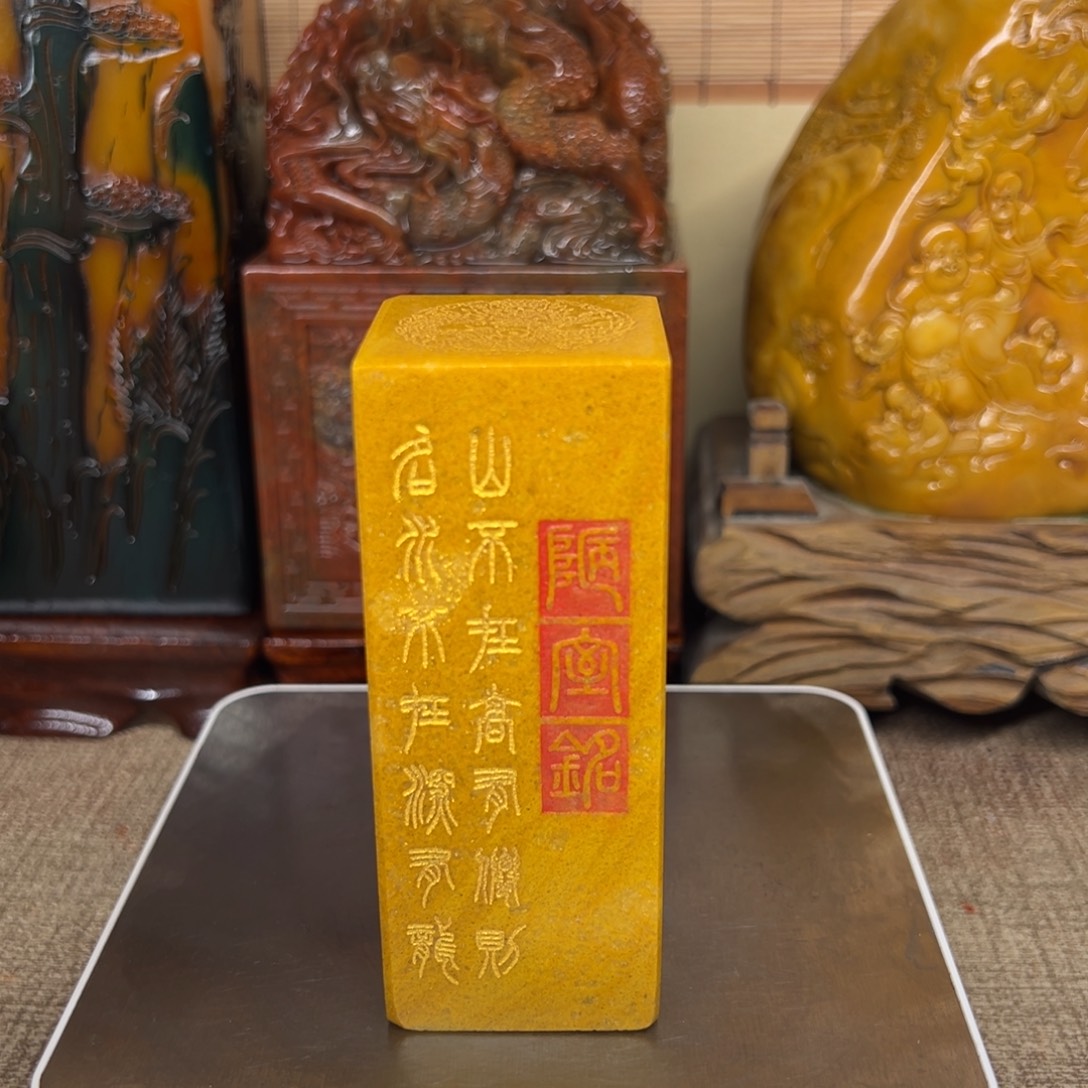 印石寿山石精品印章