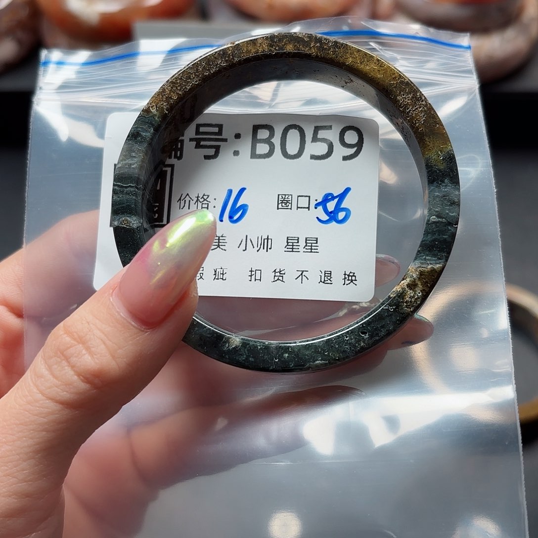 石英质玉手镯合金兮****?