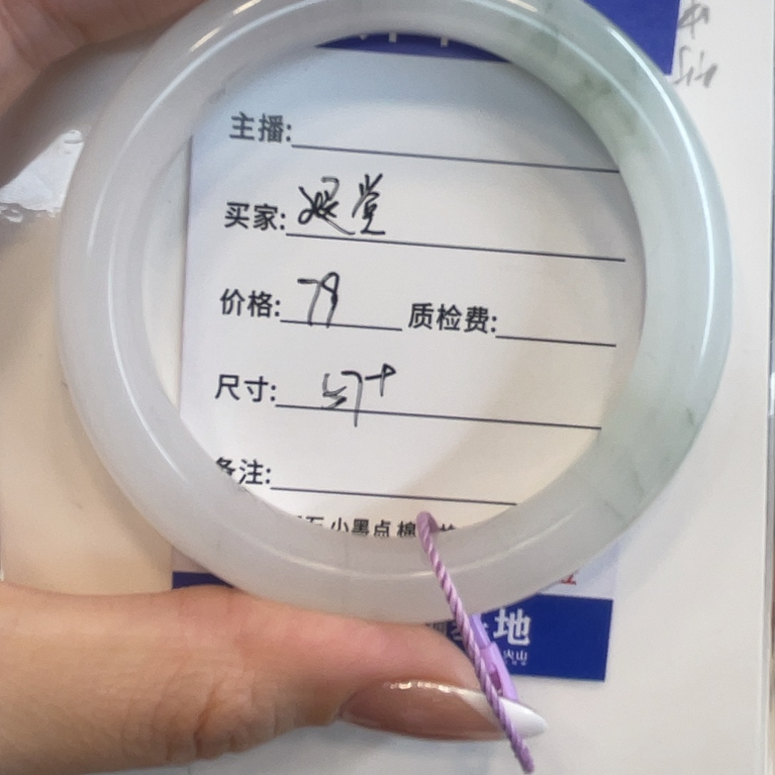 石英质玉未镶嵌手镯