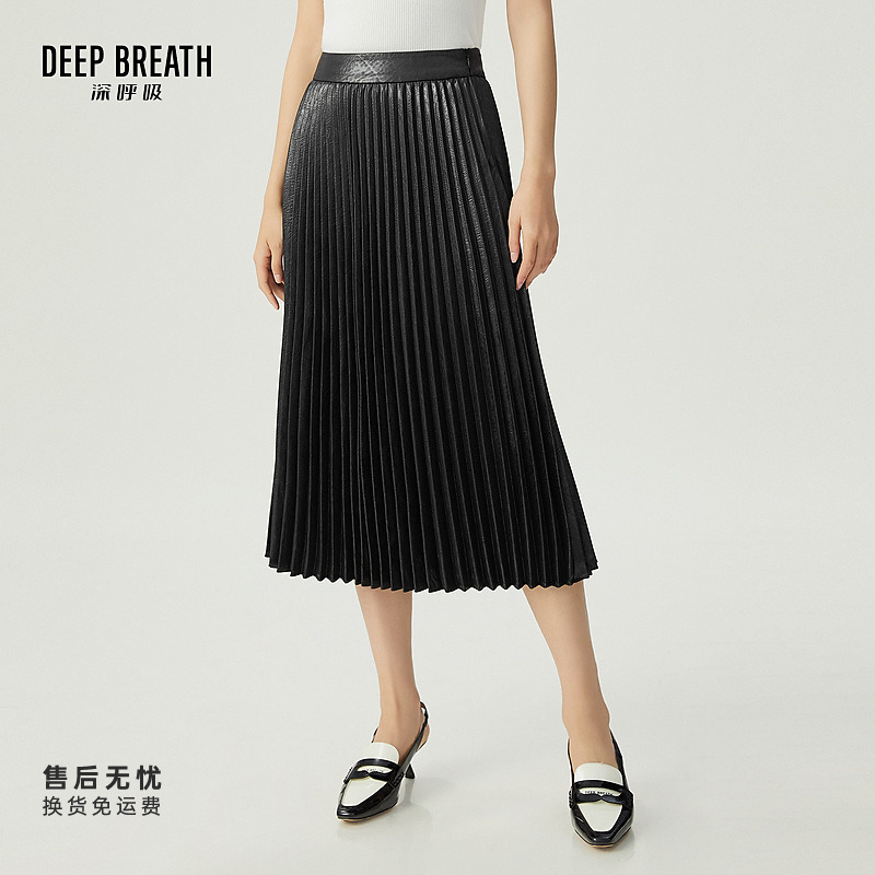 DEEP BREATH深呼吸女装新款纯色简约中长款百褶半裙伞裙A200260