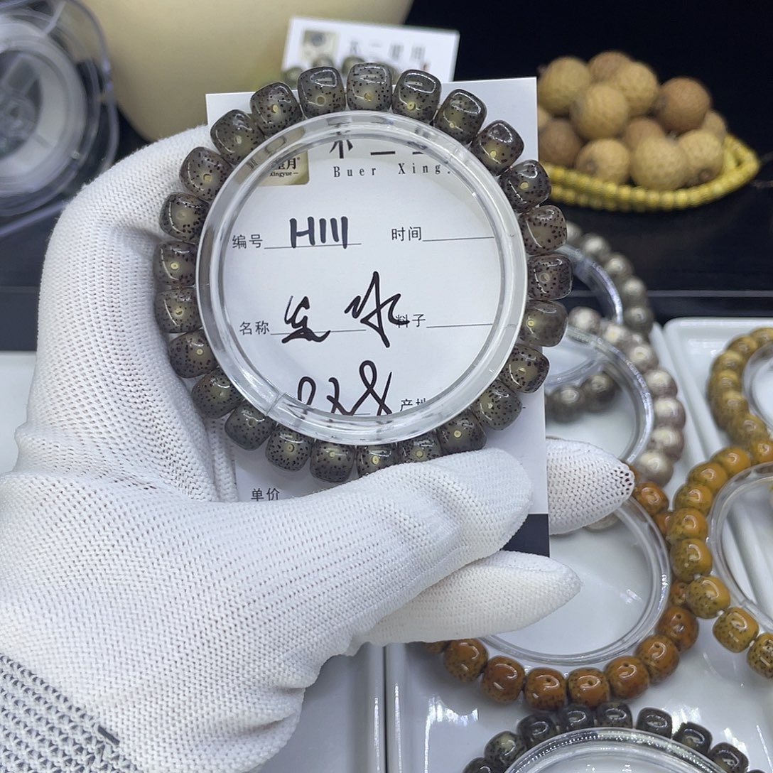 星月菩提手串H黑冰