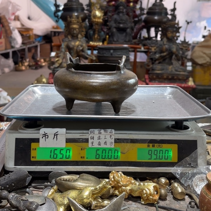 939 铜器物品理性消费