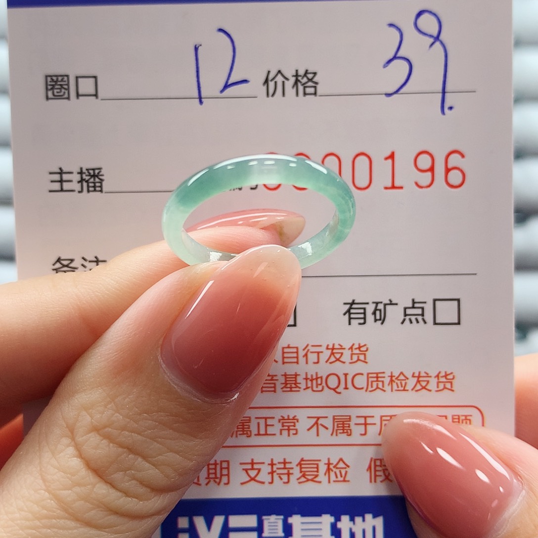 翡翠戒指未镶嵌翡翠