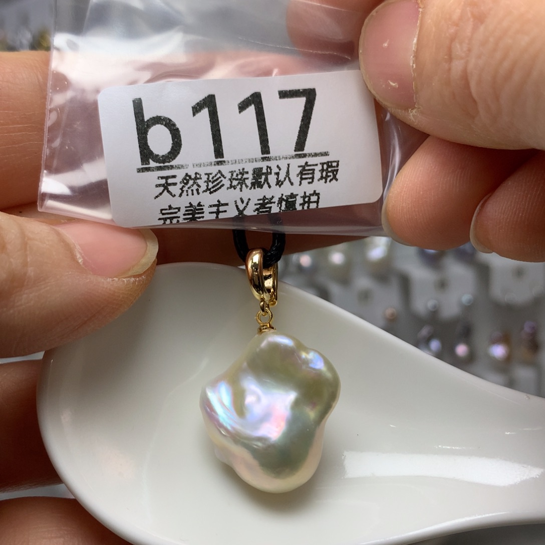 M***n颈饰未镶嵌淡水珍珠