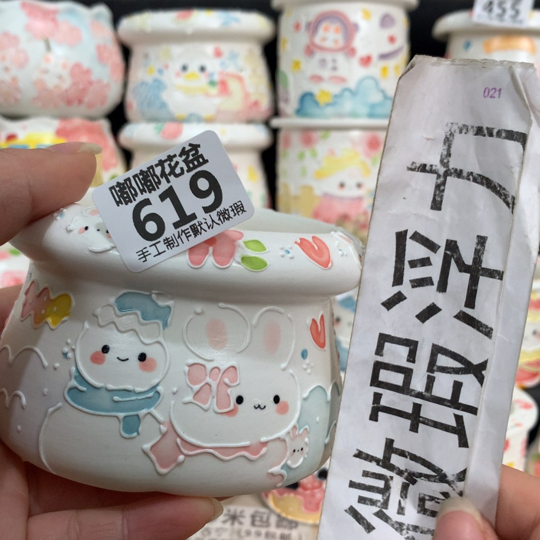 紫砂花盆619 嘟嘟嘟嘟
