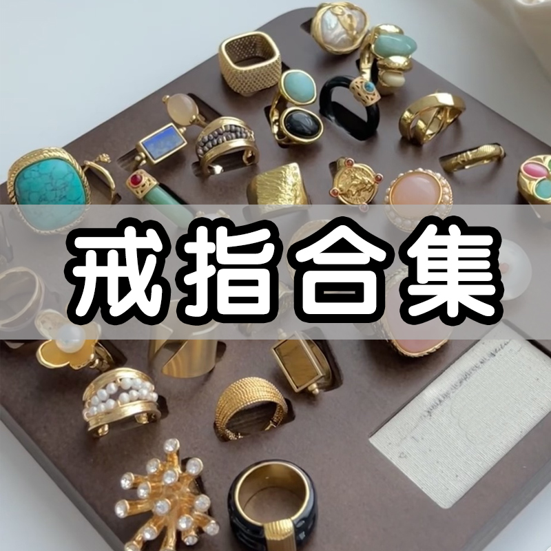 戒指 赠礼盒包装2