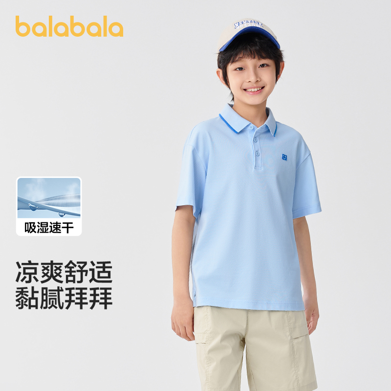【商场同款】巴拉巴拉童装儿童短袖t恤2025夏款POLO衫男速干凉感