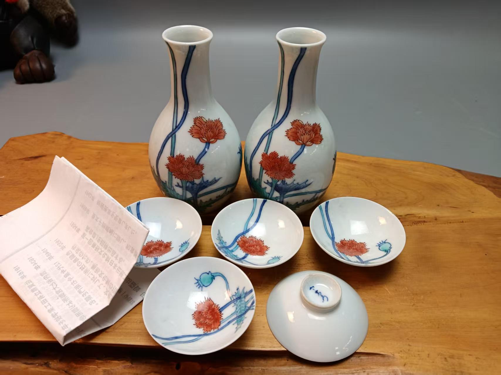 蜜安瓷今右卫门酒具