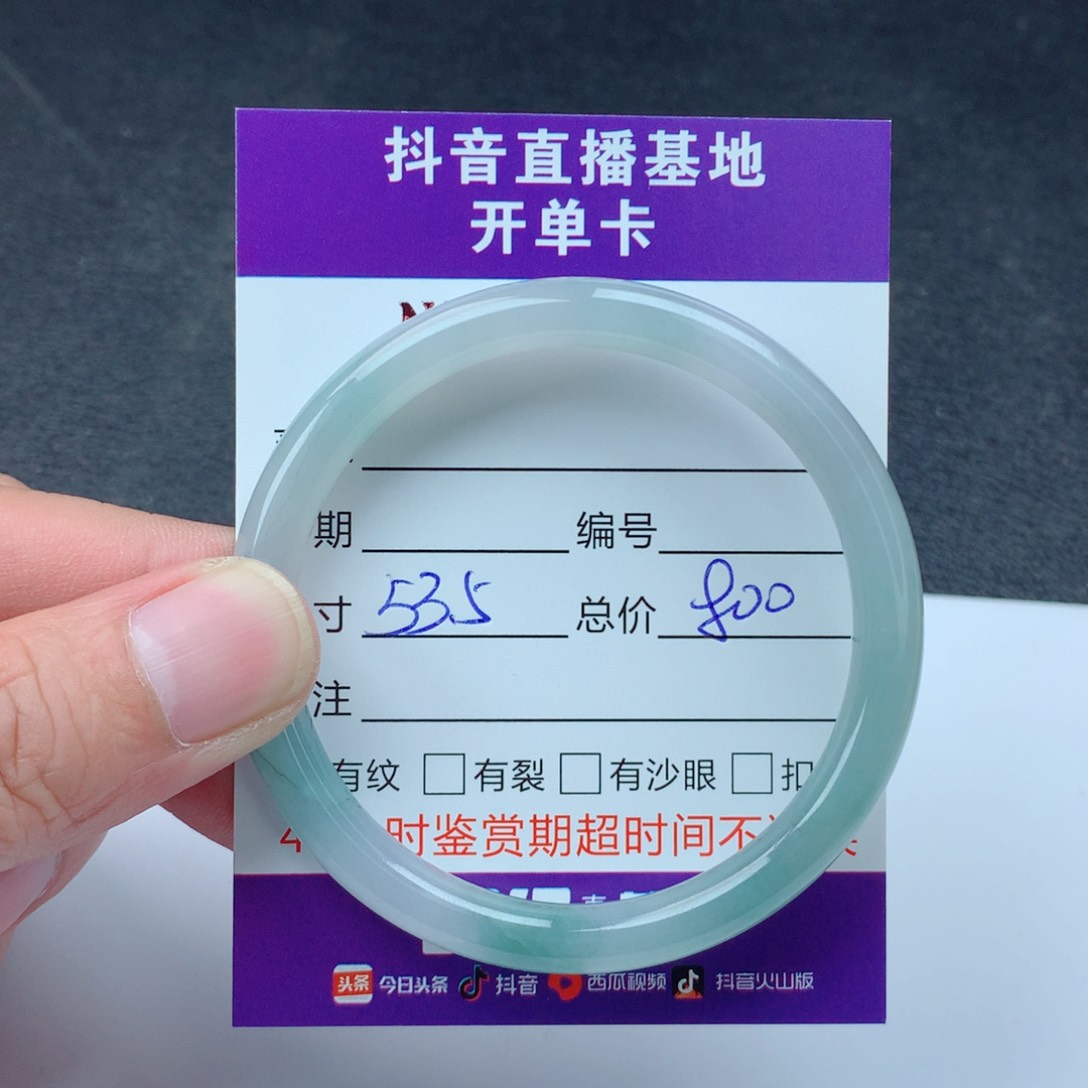 翡翠手镯未镶嵌翡翠手镯