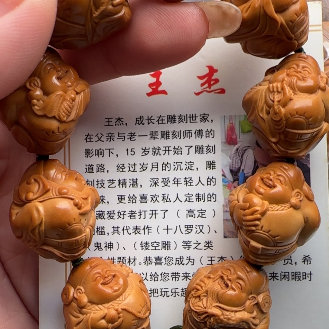 橄榄核手串/手链橄榄核