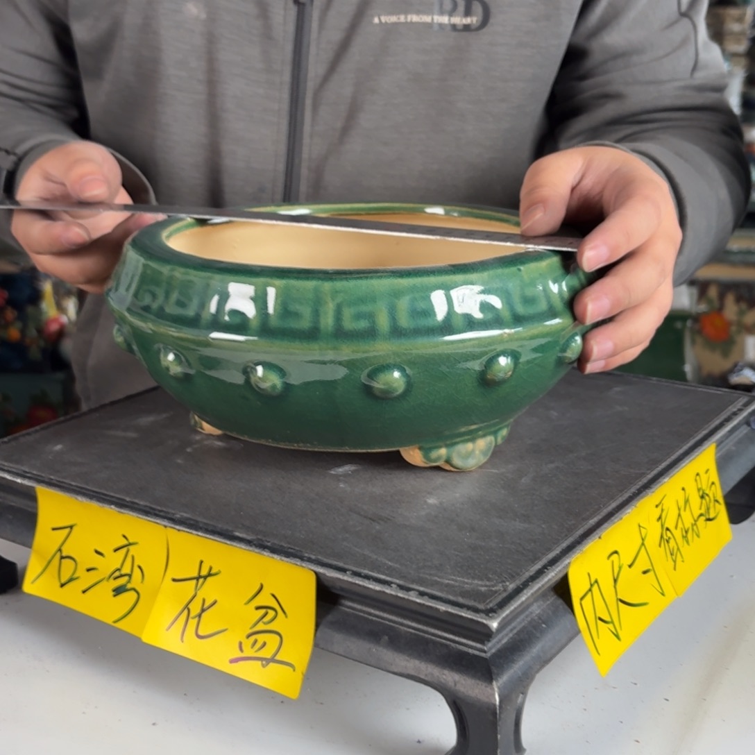 。一风堂石湾花盆 瑕疵 内18*8