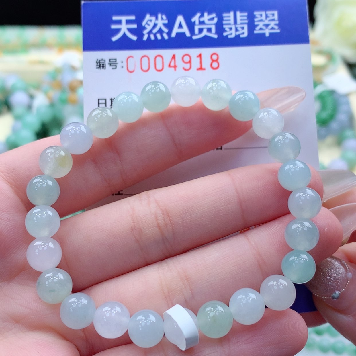 【闪购商品】翡翠颈饰未镶嵌缅甸天然a货翡翠