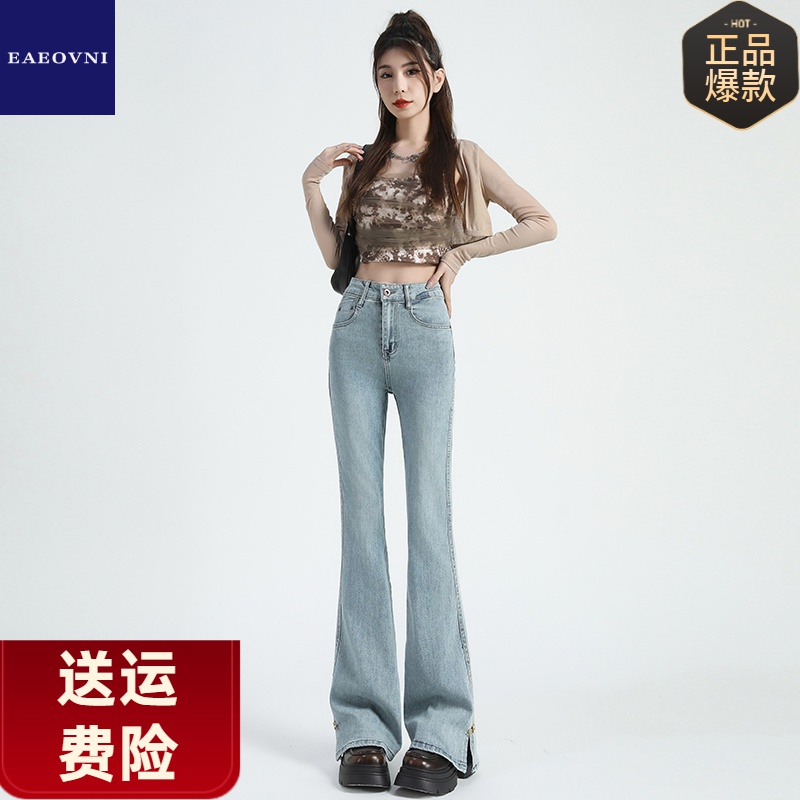 微喇叭牛仔裤女春季新款小个子设计感开叉显瘦百搭拖地马蹄裤3787