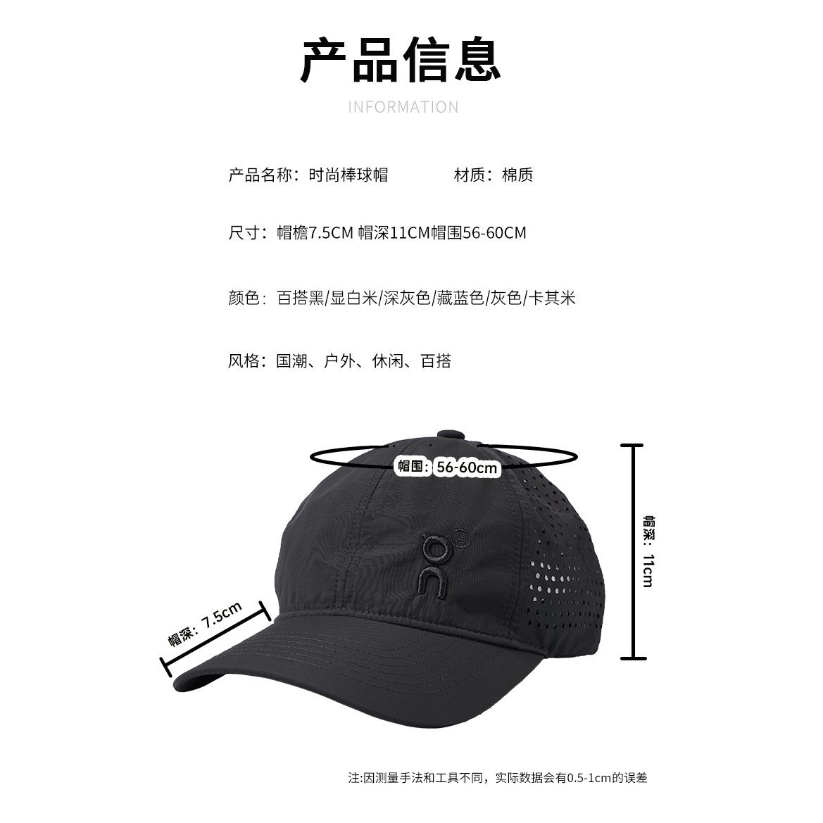 ONSE昂家小怪兽大牌平替棒球帽简约时尚昂跑小怪兽户外出游帽子遮