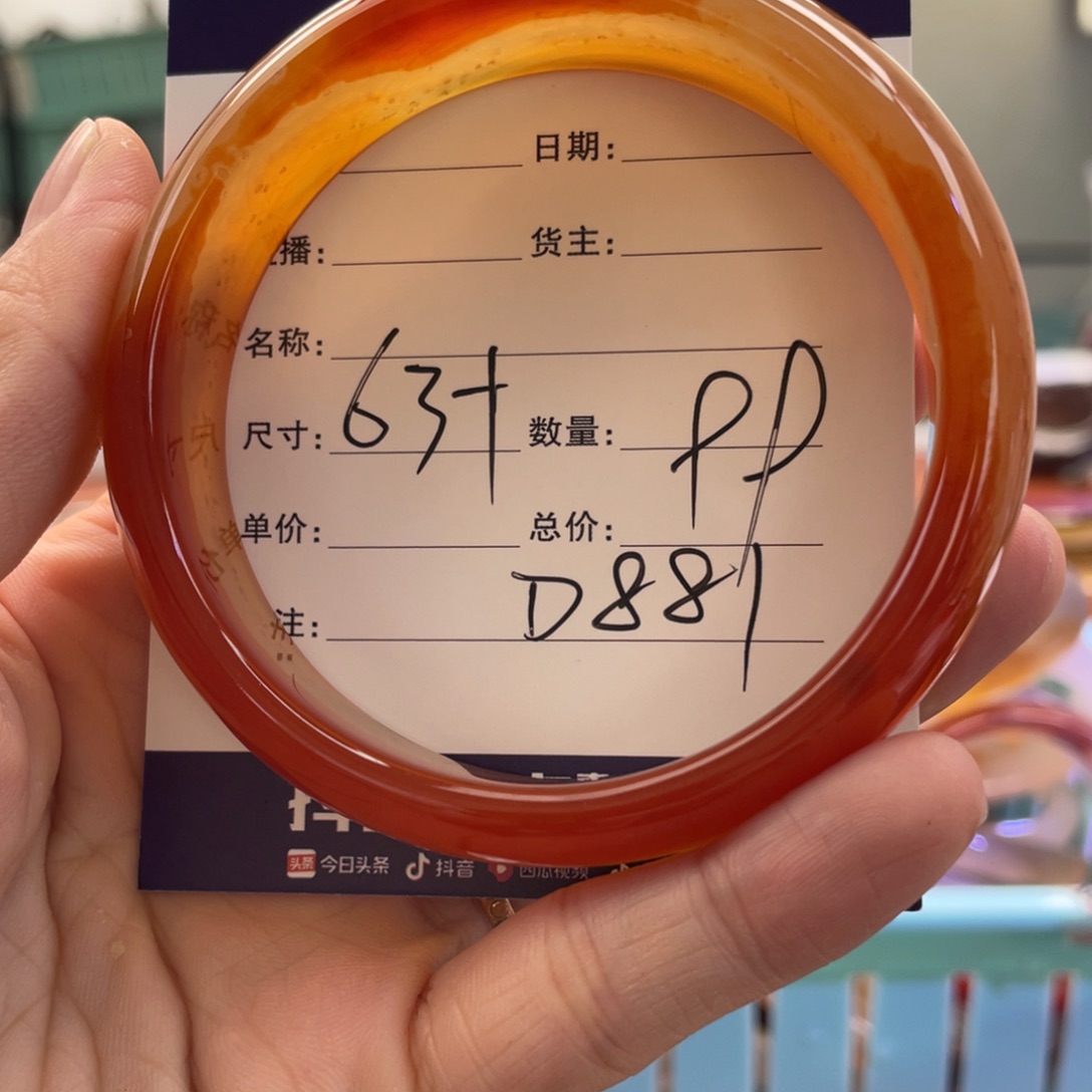 玛瑙/玉髓手镯未镶嵌