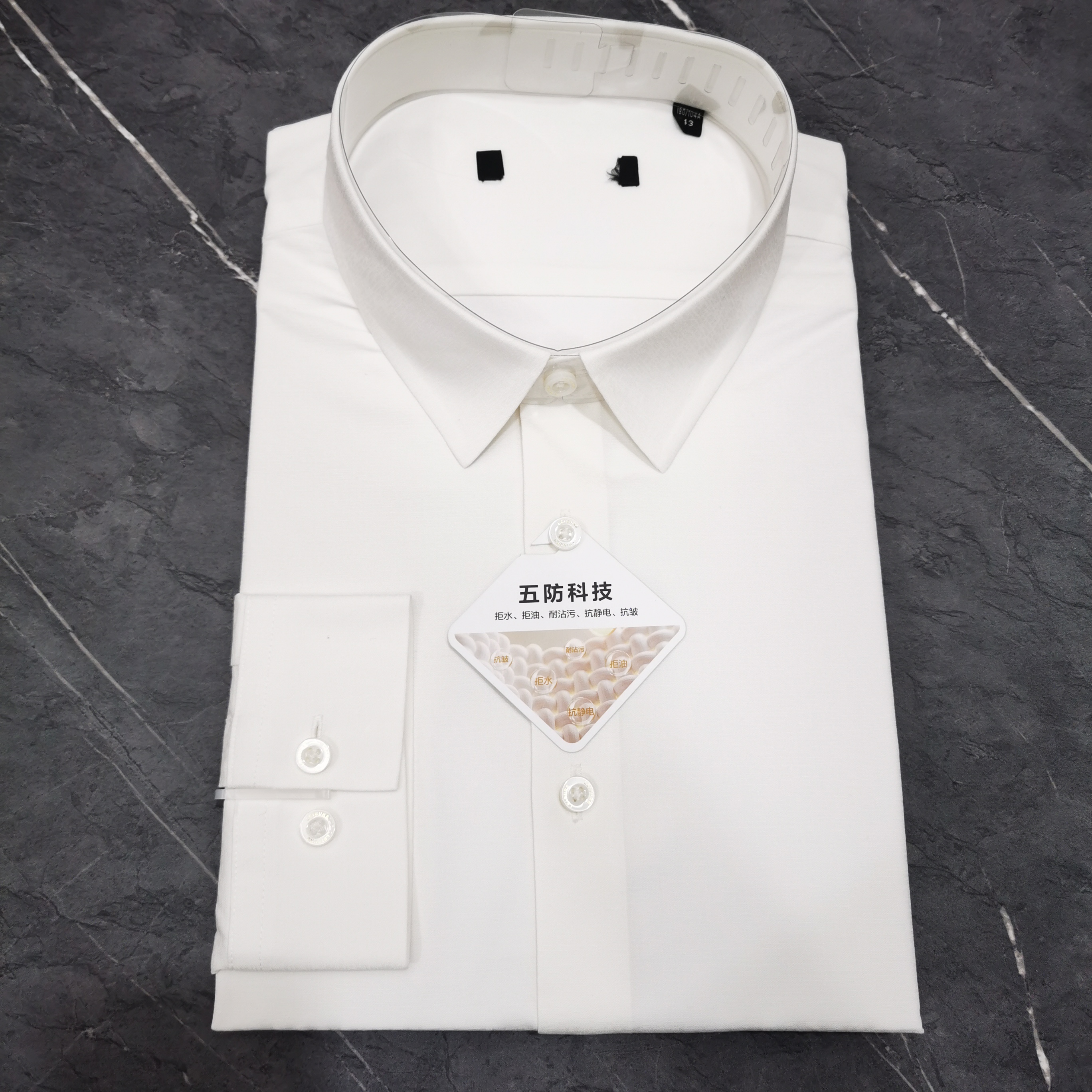 一线品牌撤柜剪标-商务男士款时尚百搭五防科技面料长袖衬衫衬衣