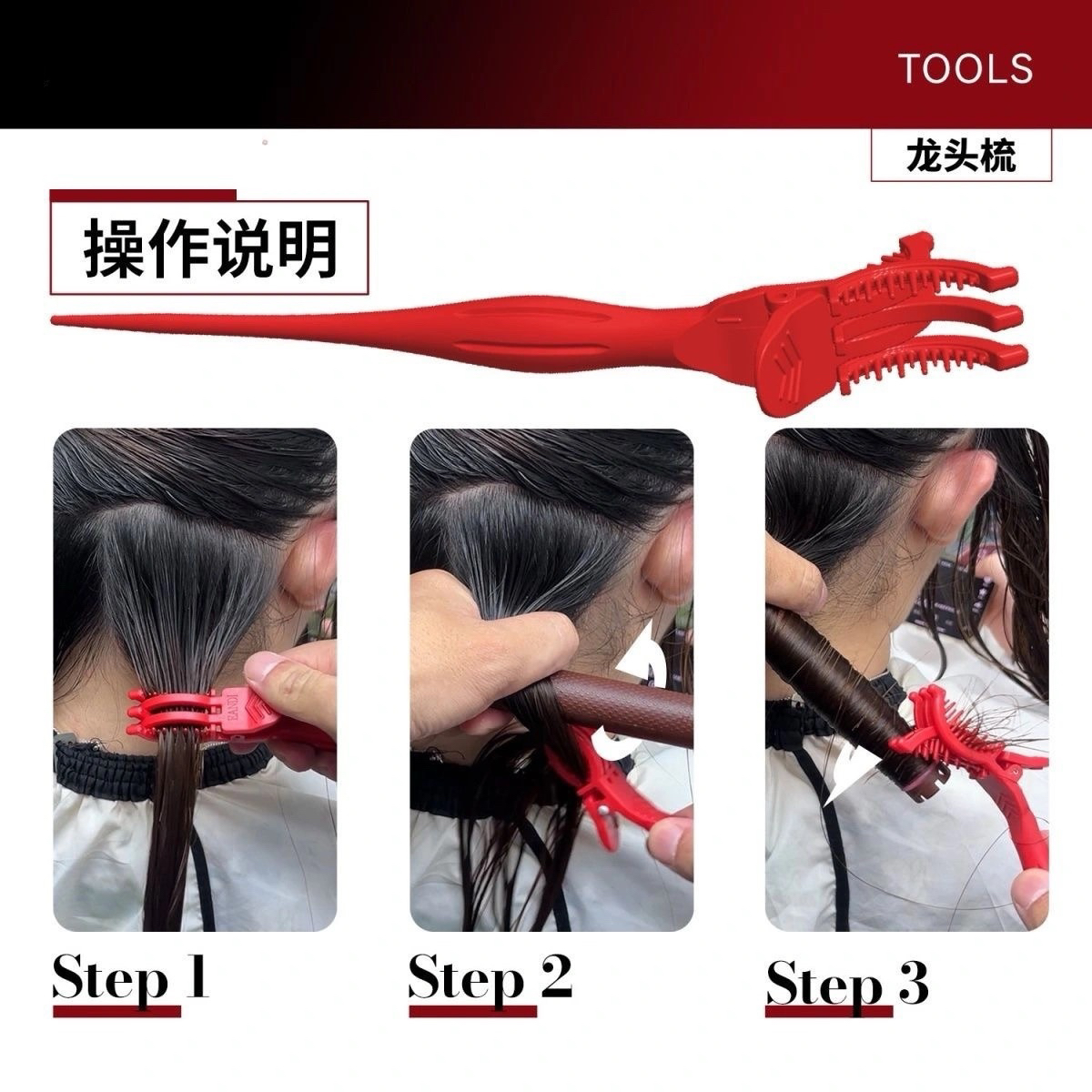 卷杠龙头梳专业质感烫发梳沙龙发廊发型师专用无痕烫发耐高温梳子