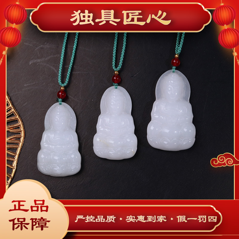 天然玉石保真314热款爆卖 时尚金丝玉观音吊坠多样性发其一