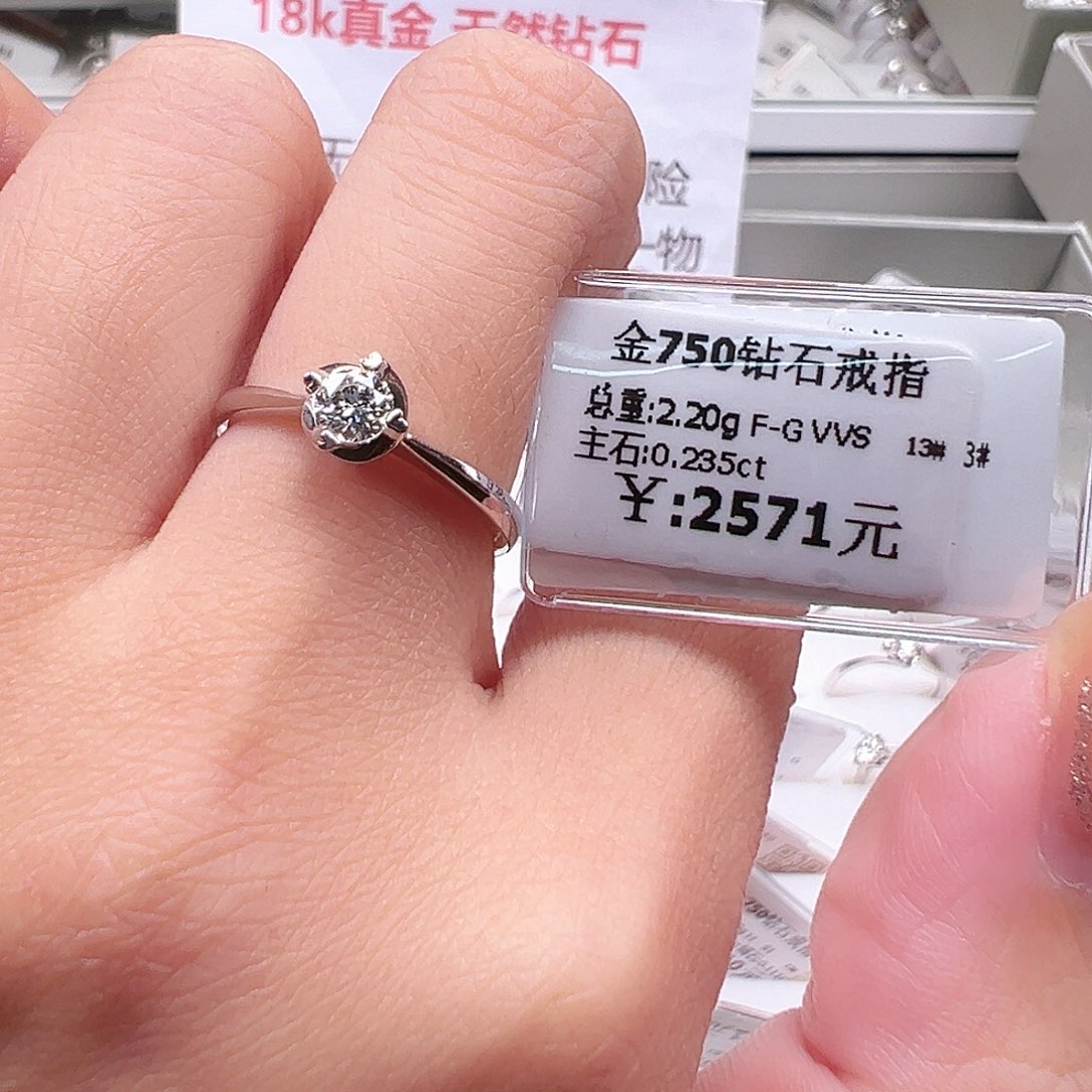 钻石戒指/指环18K金镶嵌