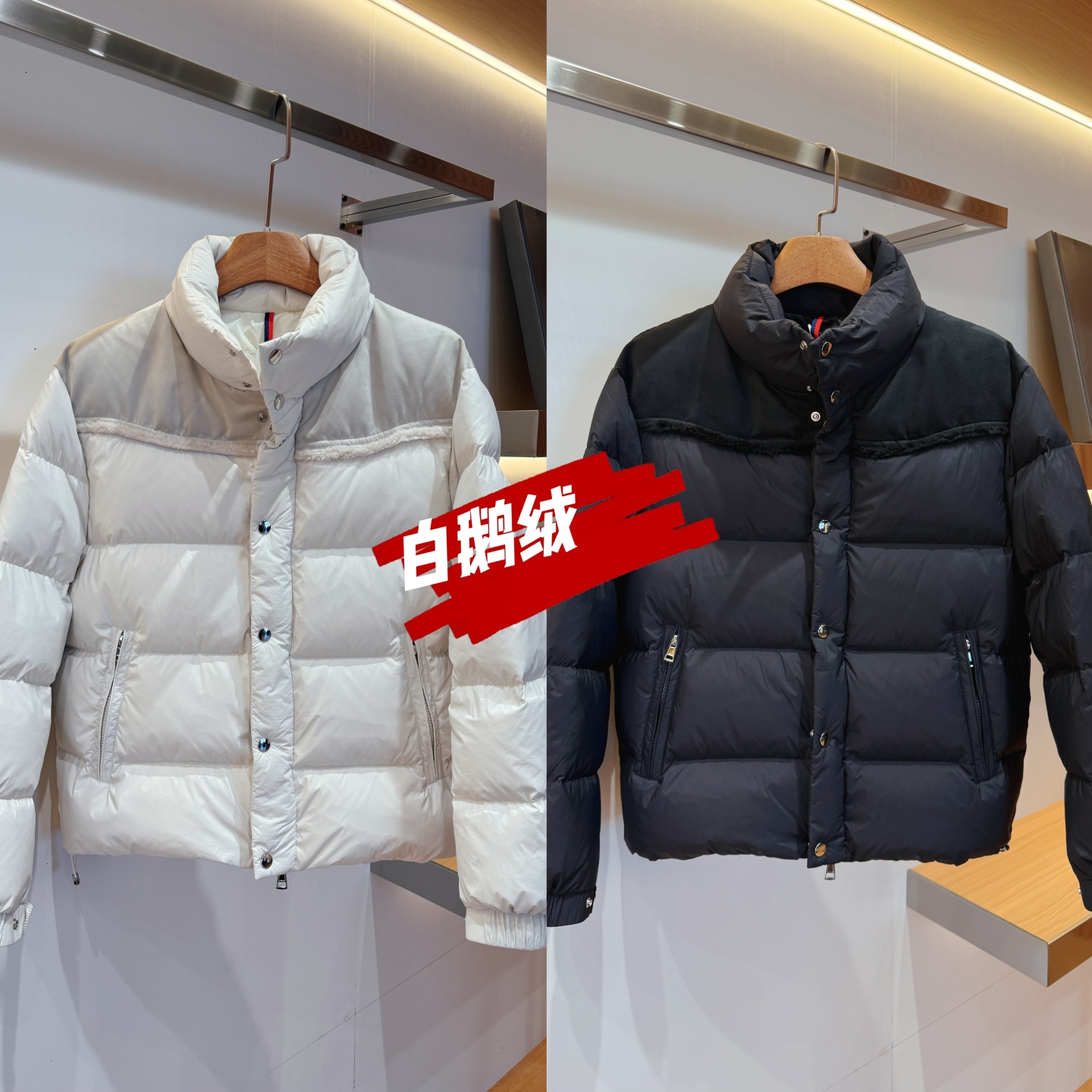 【狠货奢暖】25冬 90白鹅绒轻盈蓬松加厚凭借羽绒服外套男