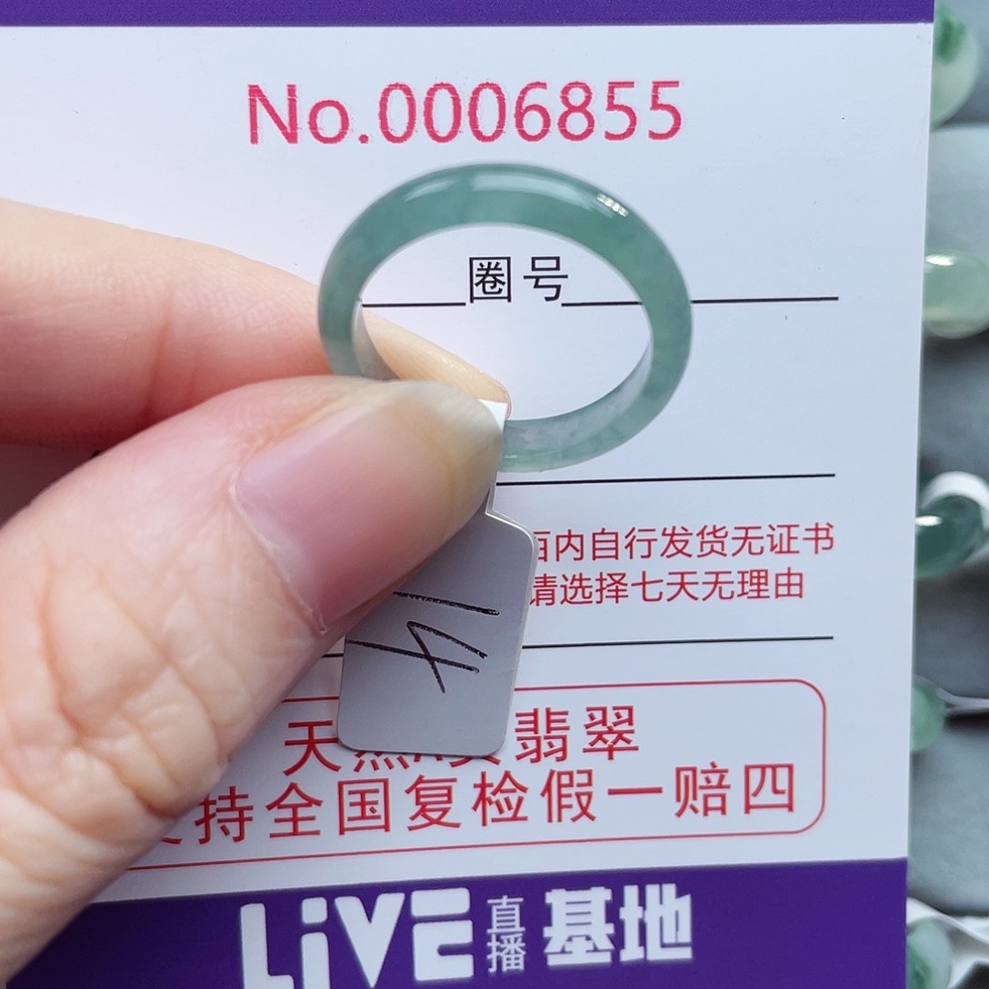 【闪购商品】未镶嵌戒指翡翠天然