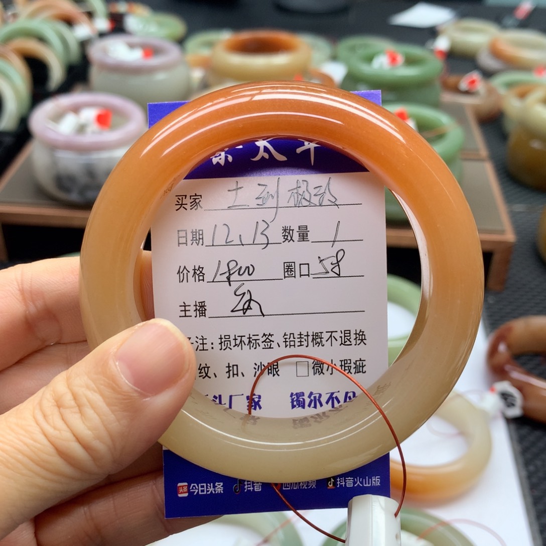 未镶嵌手镯石英质玉?****?