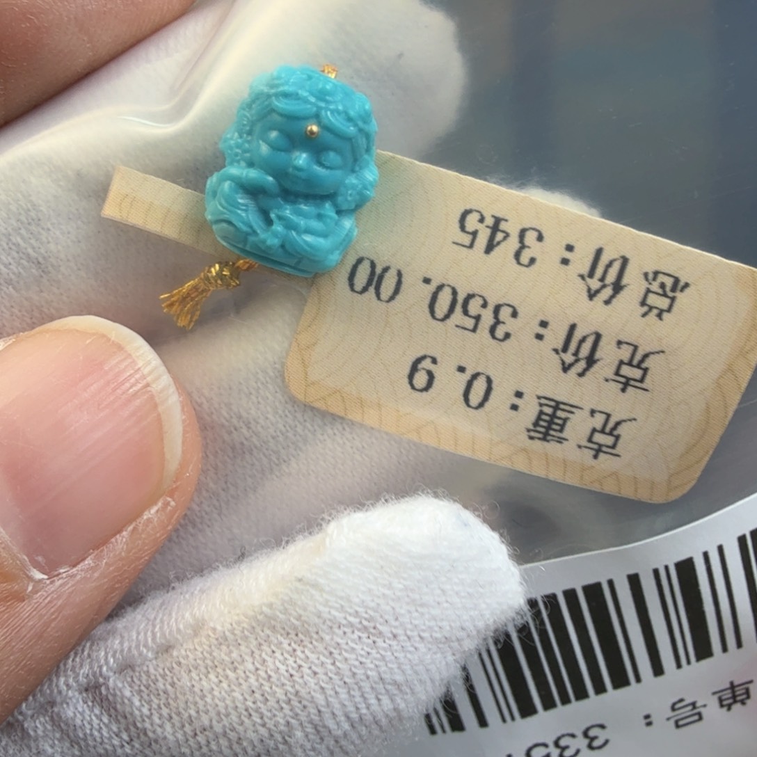 氧***檬绿松石未镶嵌珠宝奇石