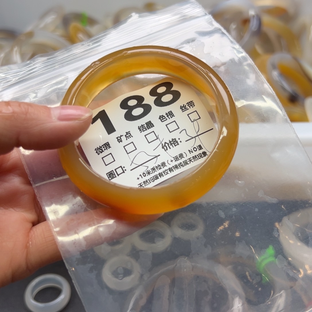 玛瑙/玉髓手镯未镶嵌188