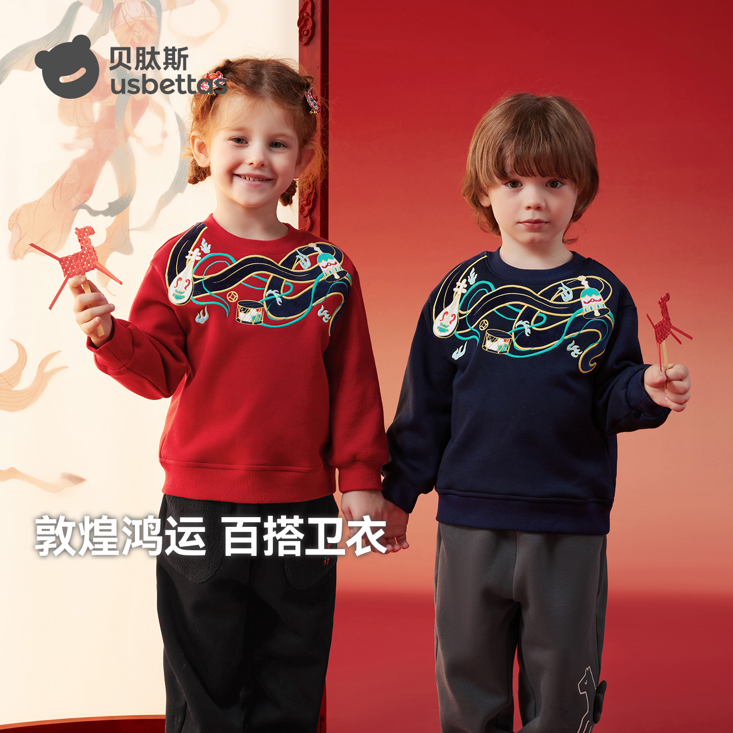 贝肽斯儿童加绒新年卫衣2025冬季新款男女童上衣宝宝休闲加厚长袖