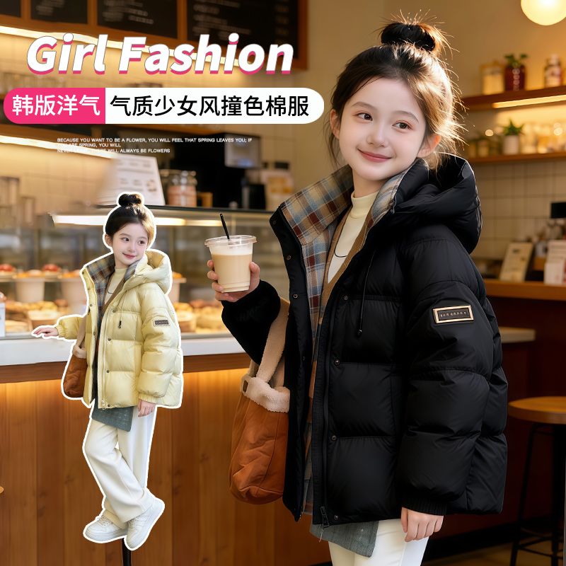 女童秋冬加厚棉衣2025新款洋气冬保暖连帽棉服初中生女孩休闲外套