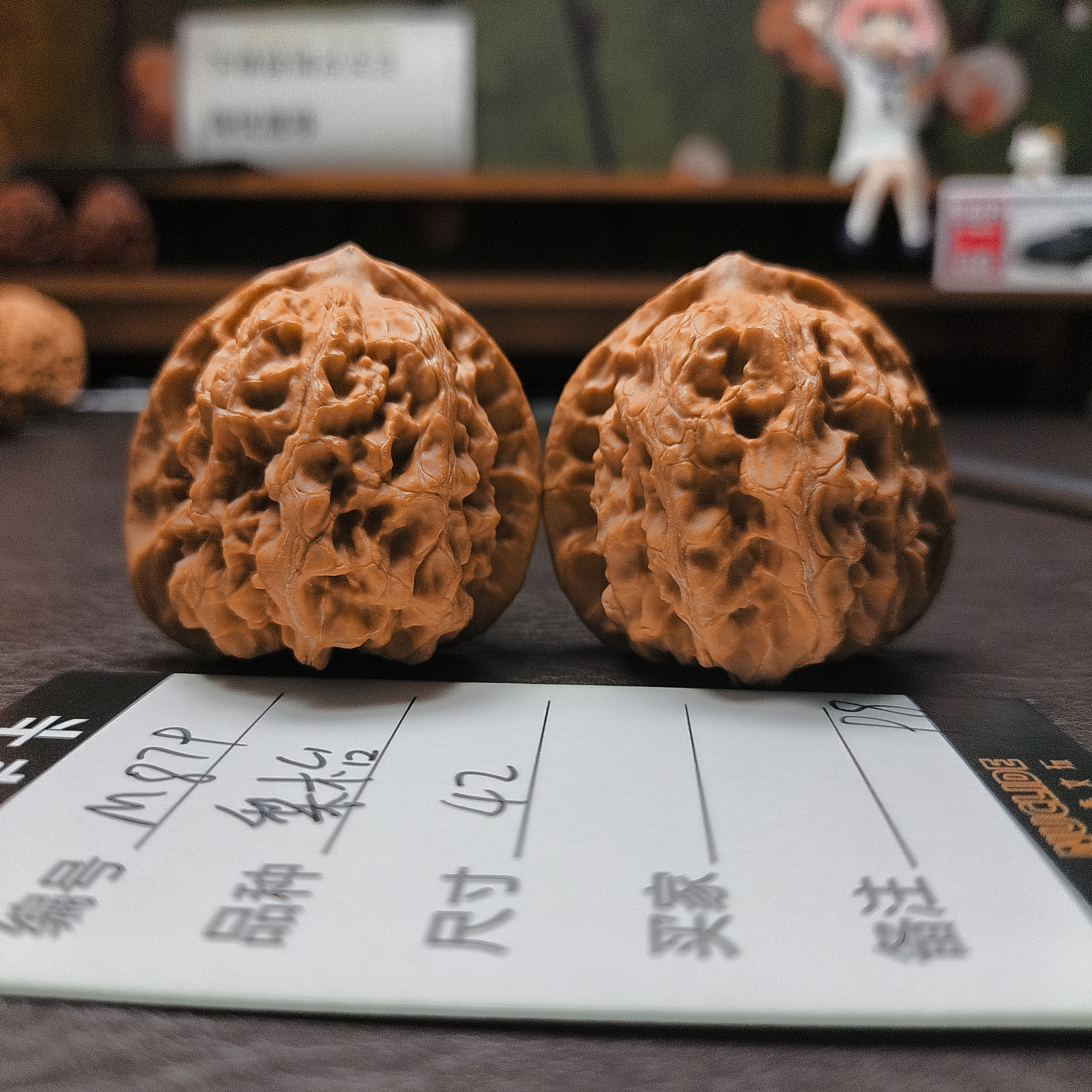 【文玩核桃】梨木台42（M879）