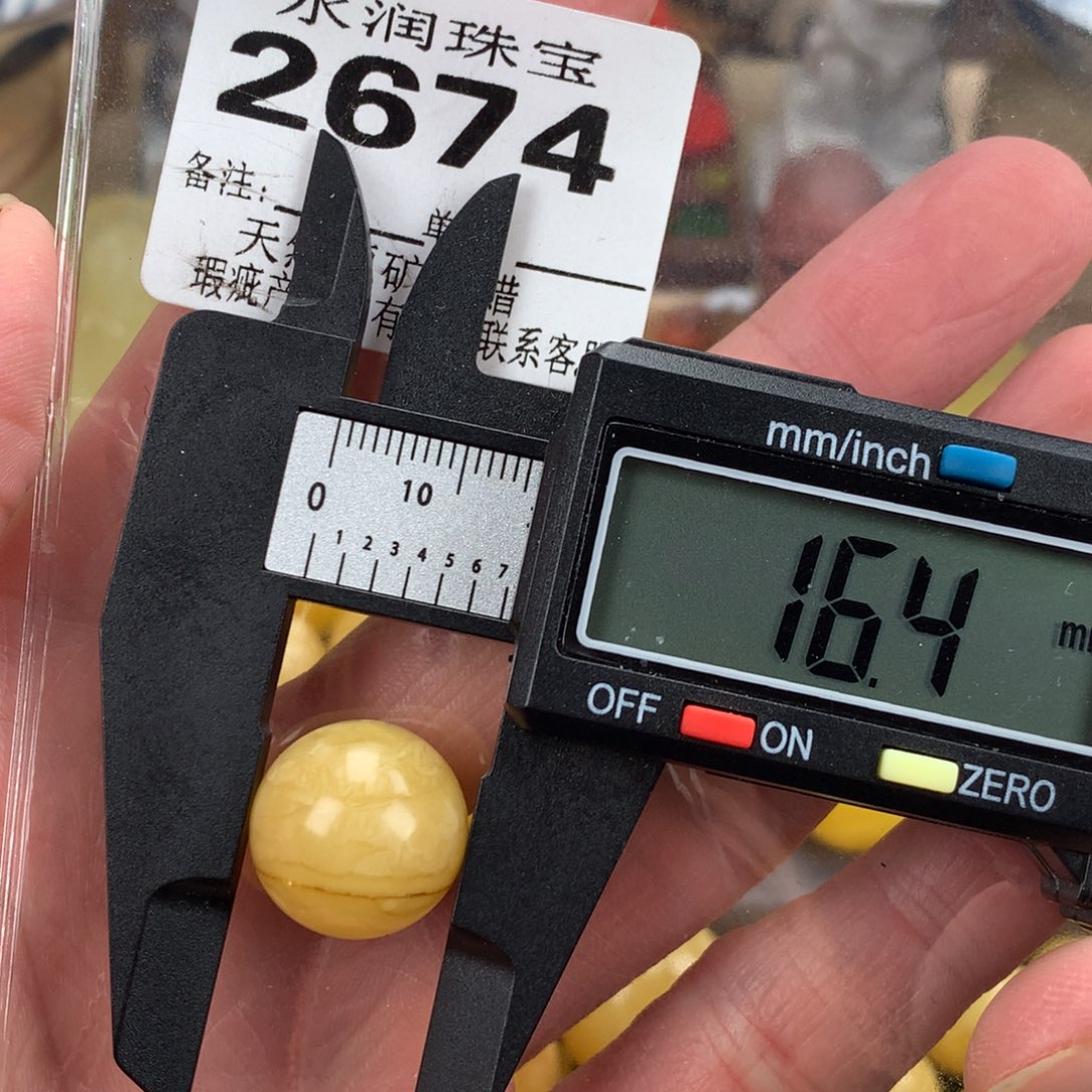 蜜蜡未镶嵌珠宝奇石裸石