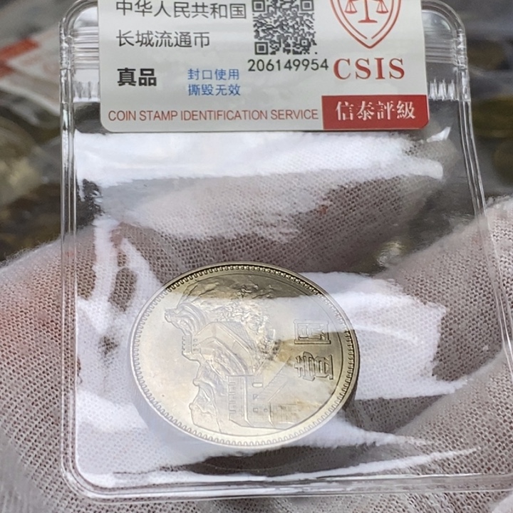 D***7其他普通金属41....83一元