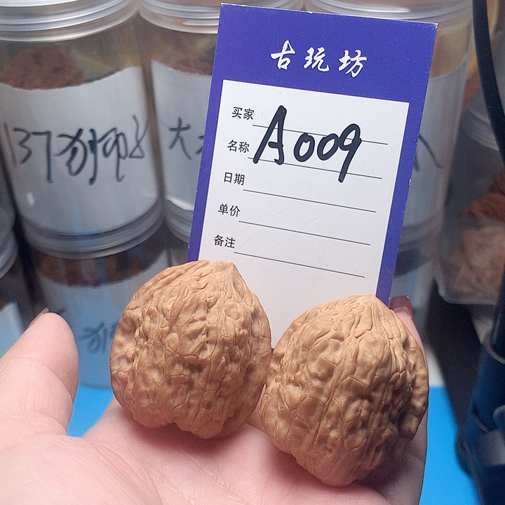 核桃手串/手链金钱豹