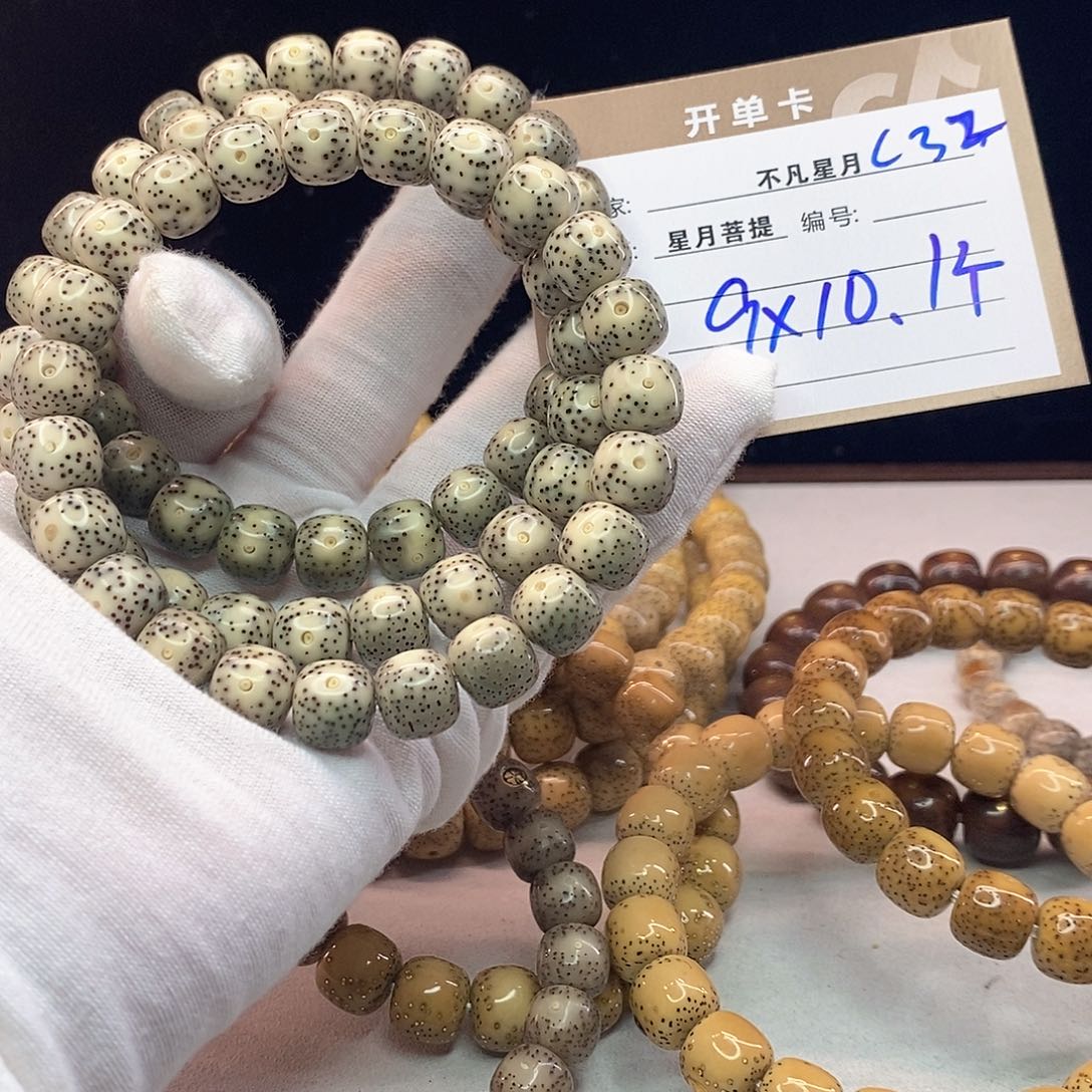 吊坠星月菩提11112222C32