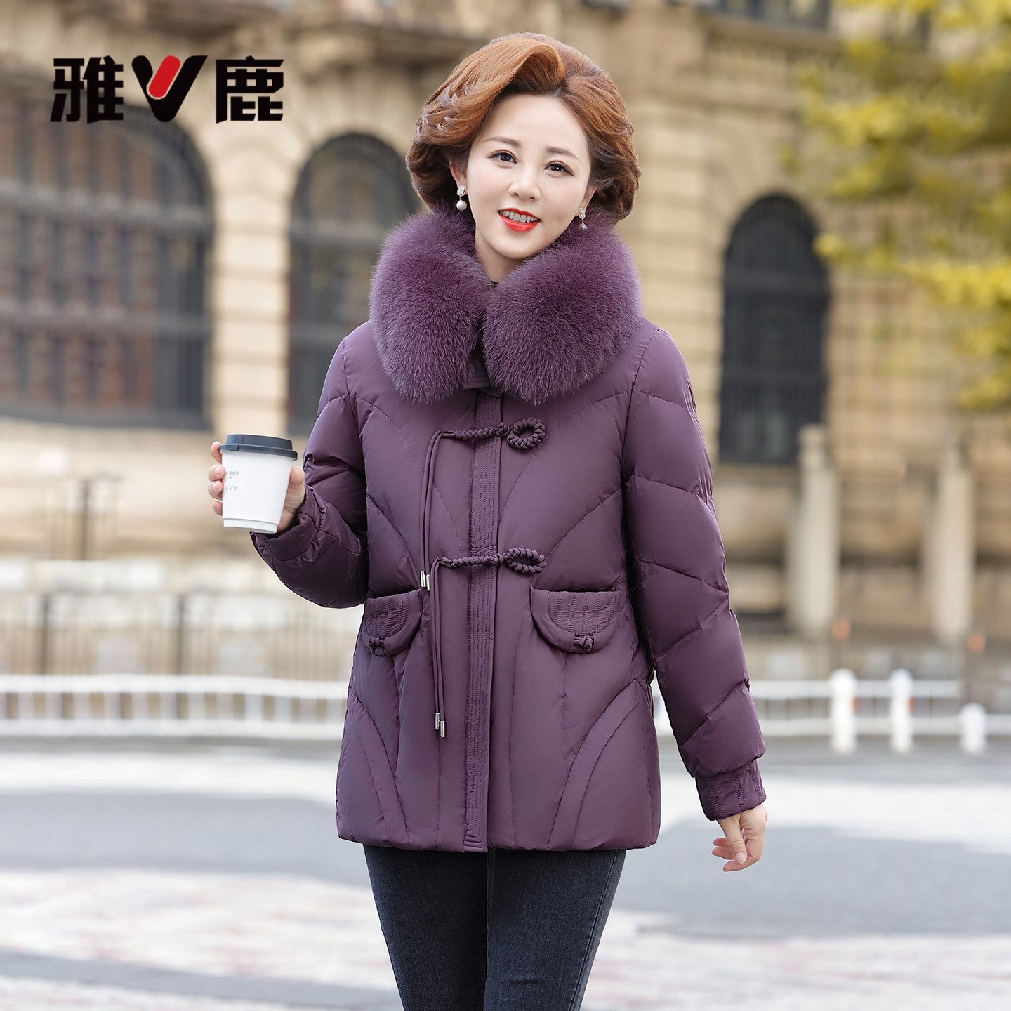 V/雅鹿妈妈狐狸大毛领羽绒服女士2025冬新款中老年休闲保暖外套