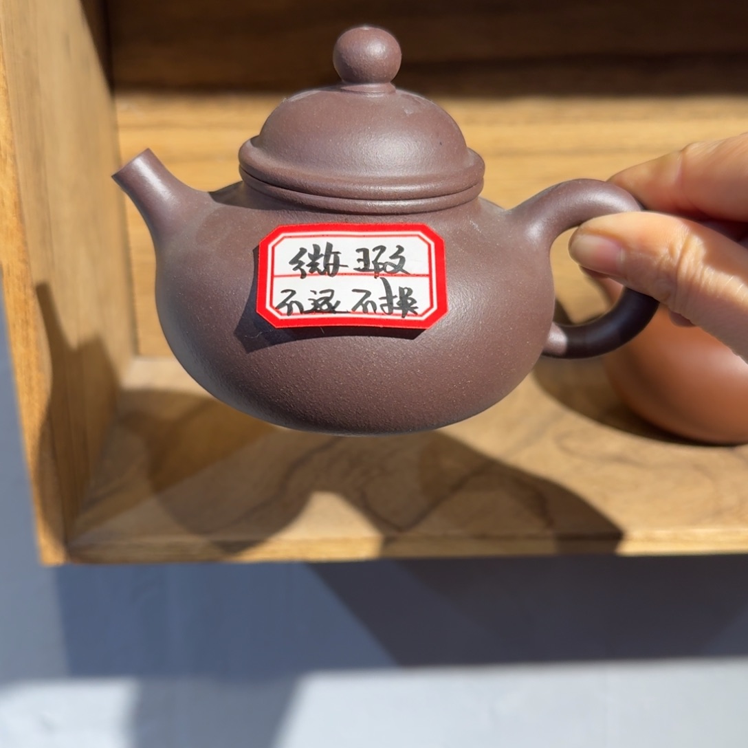 紫泥茶壶天青微瑕220毫升到手退290元
