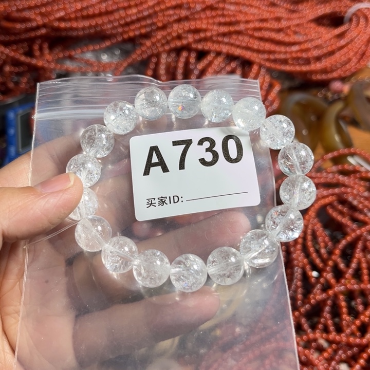 未镶嵌玛瑙/玉髓珠宝奇石