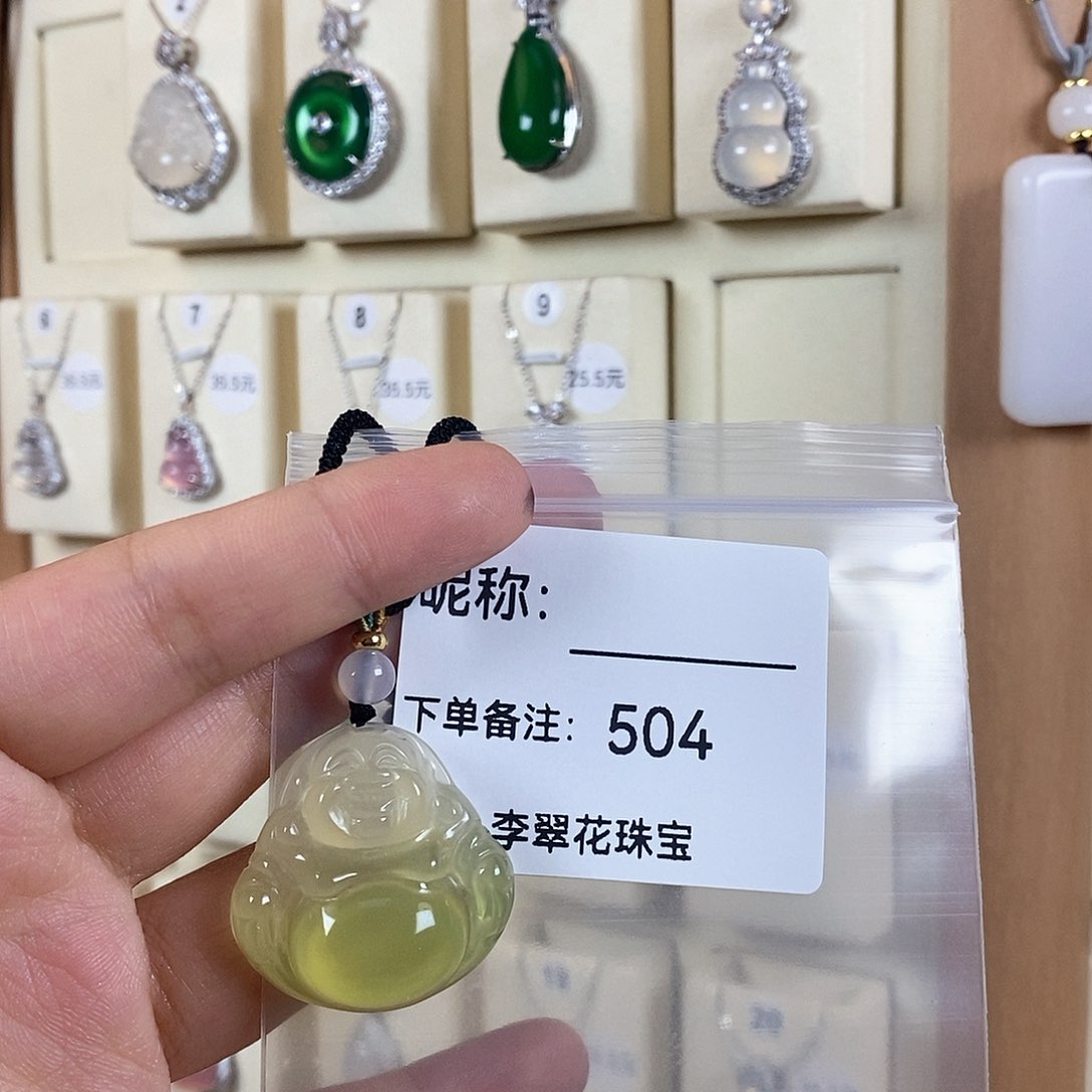 玛瑙/玉髓颈饰未镶嵌茉*