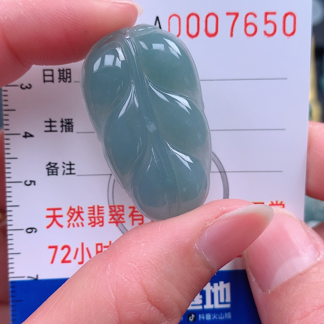 翡翠颈饰未镶嵌吊坠