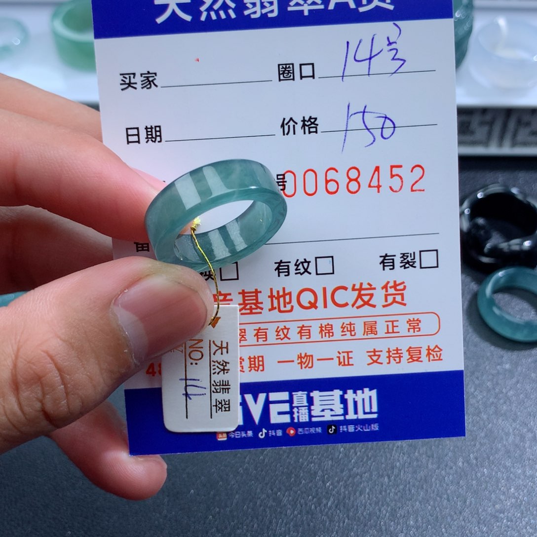 翡翠戒指未镶嵌天然翡翠A货戒圈